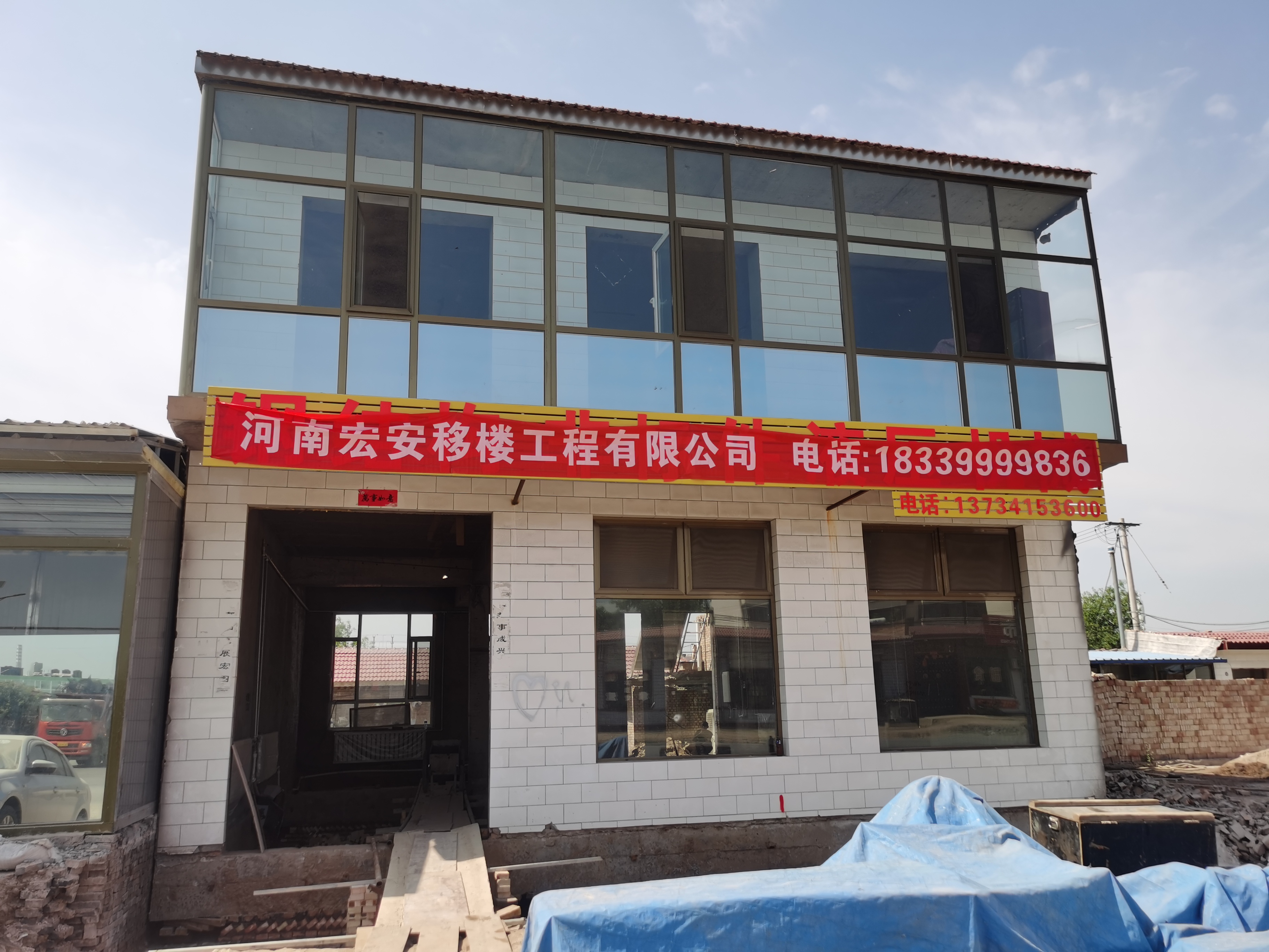 山西省太原市三间两层门面房整体平移工程