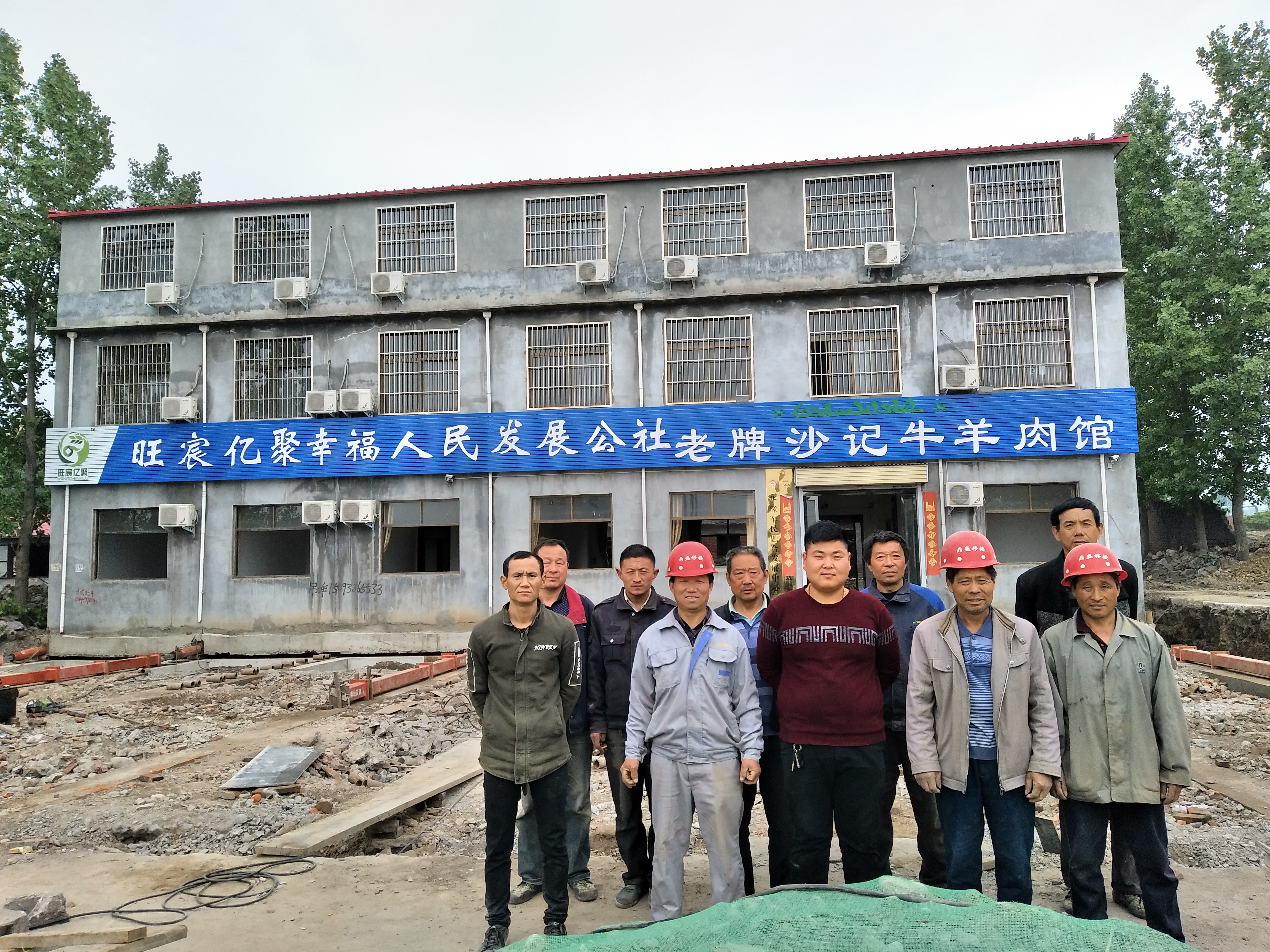 河南省平顶山市老牌沙记牛羊肉管整体平移工程